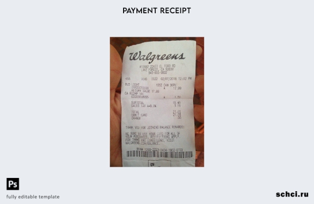 скачать цифровой шаблон чека оплаты аптеки Walgreens